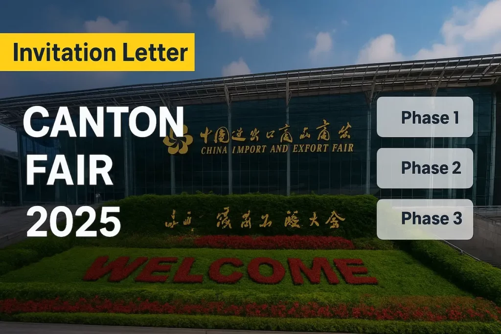 راهنمای گرفتن دعوت‌نامه رسمی برای شرکت در نمایشگاه کانتون فِیر ۲۰۲۵